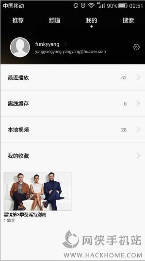 华为视频下载安装官方最新版 v8.10.60.300