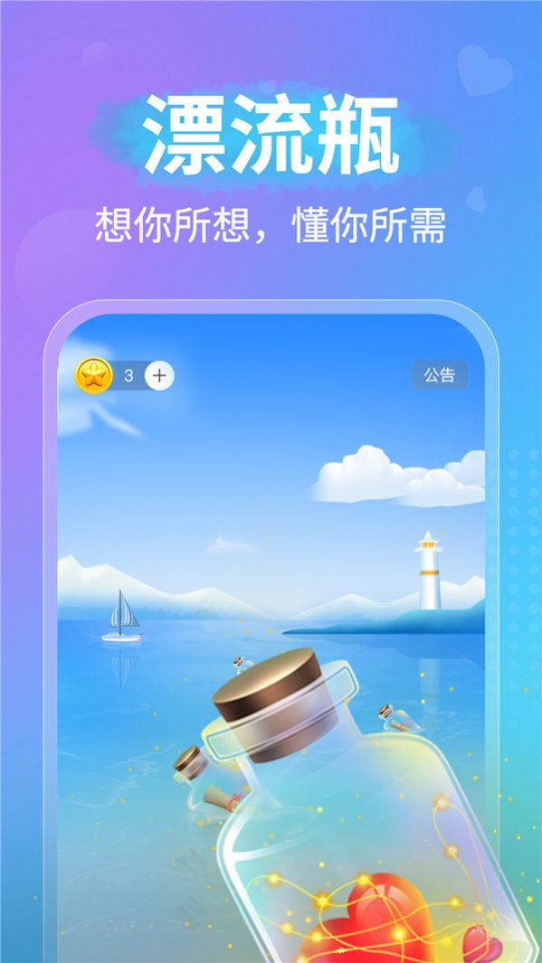 中津云月飞购物app手机版下载 v1.1.0