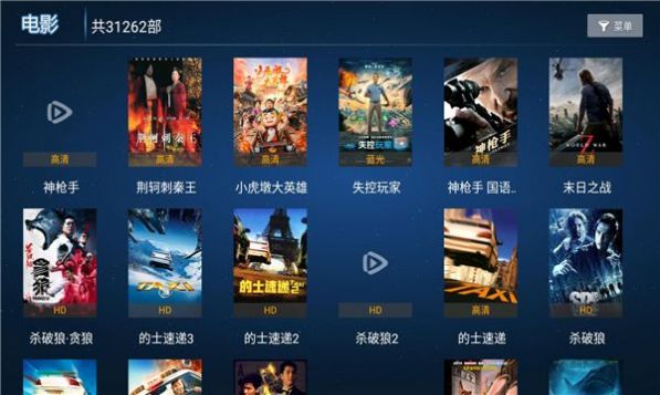 云玺tv app手机最新版 v2.0