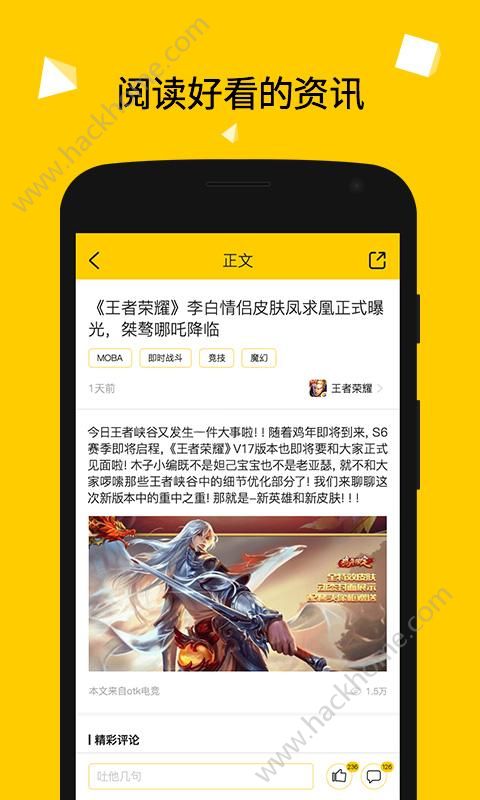 一游说游戏视频官方版app下载安装 v2.1.10.52