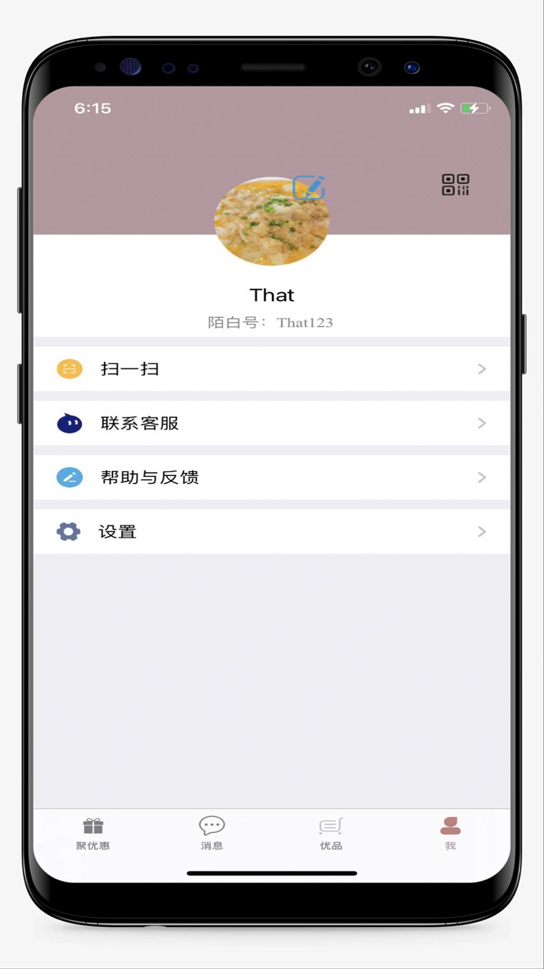 陌白电商平台app官方下载 v1.01