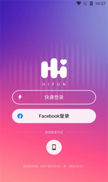 HiFun交友软件app下载图片1