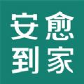 个案管理师医疗助手app官方下载 v1.0.0