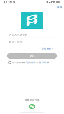 DIHome设备监测app软件下载 v1.0