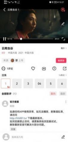 豆花视频app官方最新版 v1.0