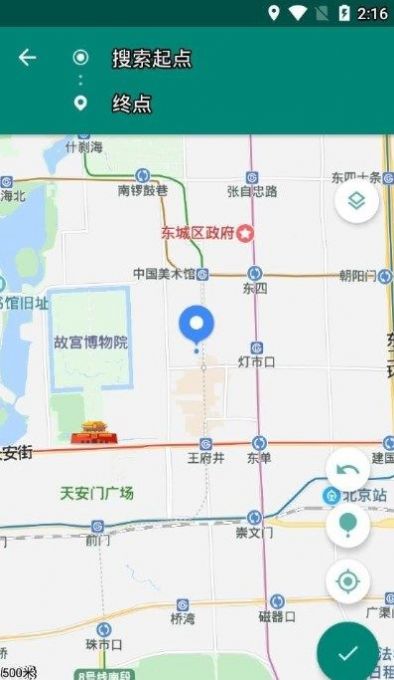 fake location专业版免费最新版app下载图片1