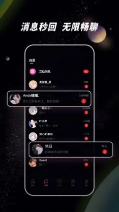 佳人树洞app官方下载图片2