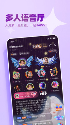 播皮视频交友软件app官方下载 v1.0.5