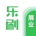 享云付展业版app手机版下载 v1.0.0