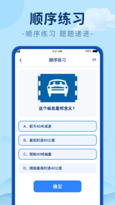 刷极趣答题app官方下载 v1.0.1