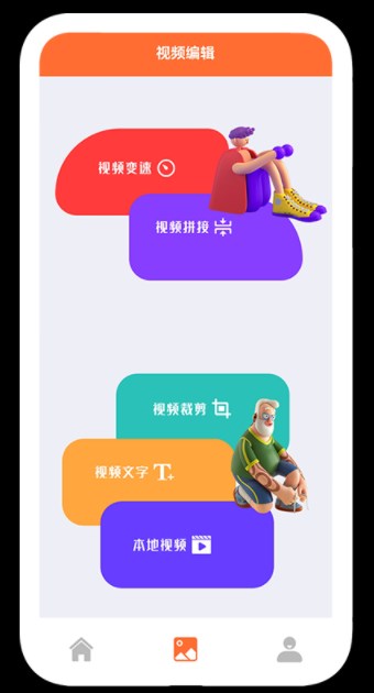 全民观影大全app官方下载 v1.6