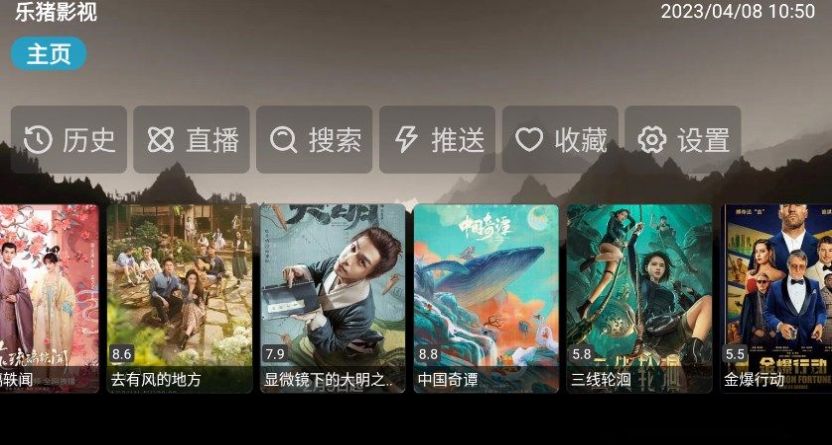 TV速播库app官方下载 v1.0