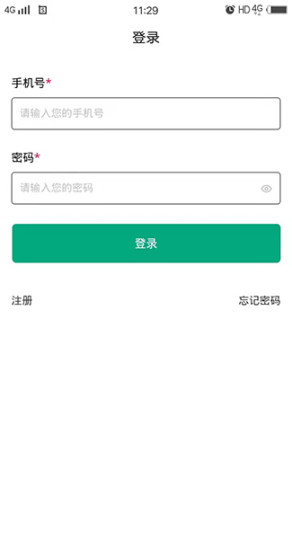 武汉华商宝APP购物最新版图片1