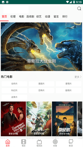 Your影视app软件免费下载 v1.2.7