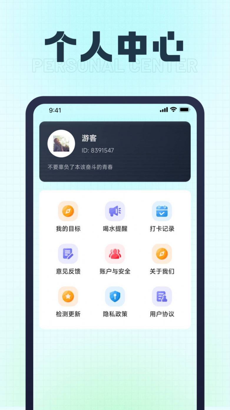 乐宝计步app手机版下载 v1.0