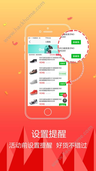 百丽优购官方app下载 v4.6.2