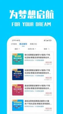 桐果教育平台app下载官方 v3.1.0