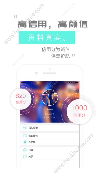 觅觅交友官方手机版下载app v1.2.7