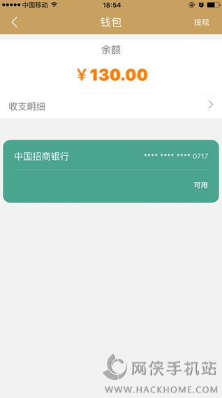 礼帽专车官方下载手机版app v5.50.1.0001