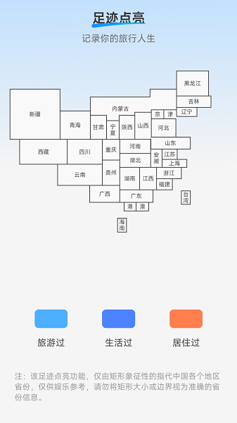 王牌充电app安卓版下载图片1