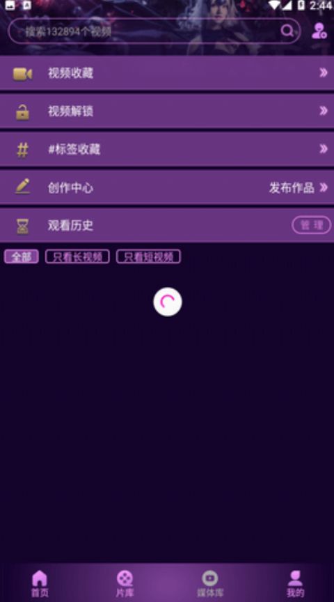 姬酱漫画免费版app v8.6.8