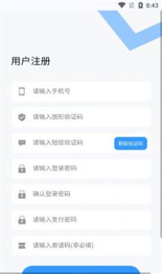 希维数字藏品app官方下载 v1.0.0