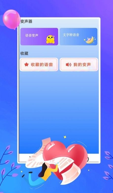 电视助手投屏app手机版下载 v1.0.6