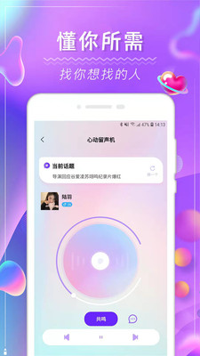 花季圈appp最新版下载 v1.0.0