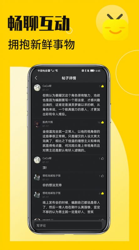 花生小站app官方下载苹果版 v1.3