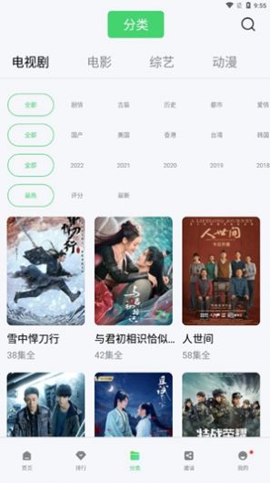 快闪影视app下载官方版最新 v4.3.0