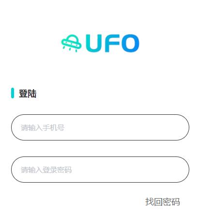 UFO ART数藏app官方下载 v1.0.3