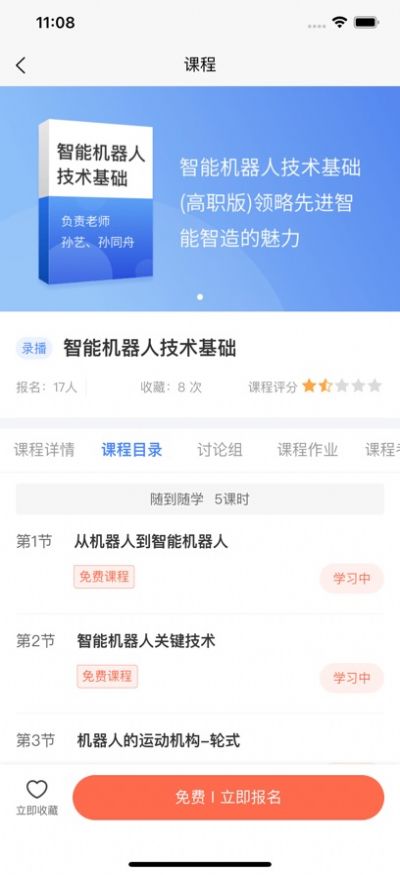 产融长三角app官方下载 v3.0.7