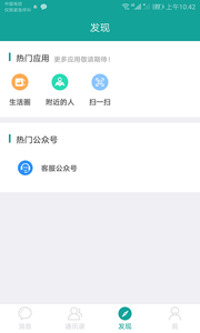 柚聊app官方语音交友软件下载 v1.46.00