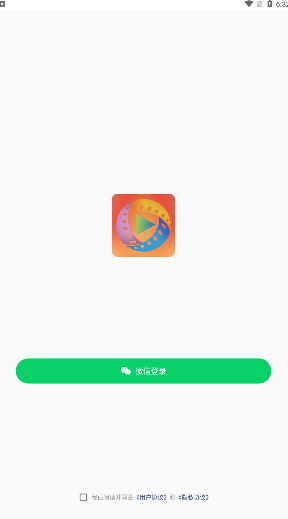 视频刷刷乐app红包版 v1.0.2