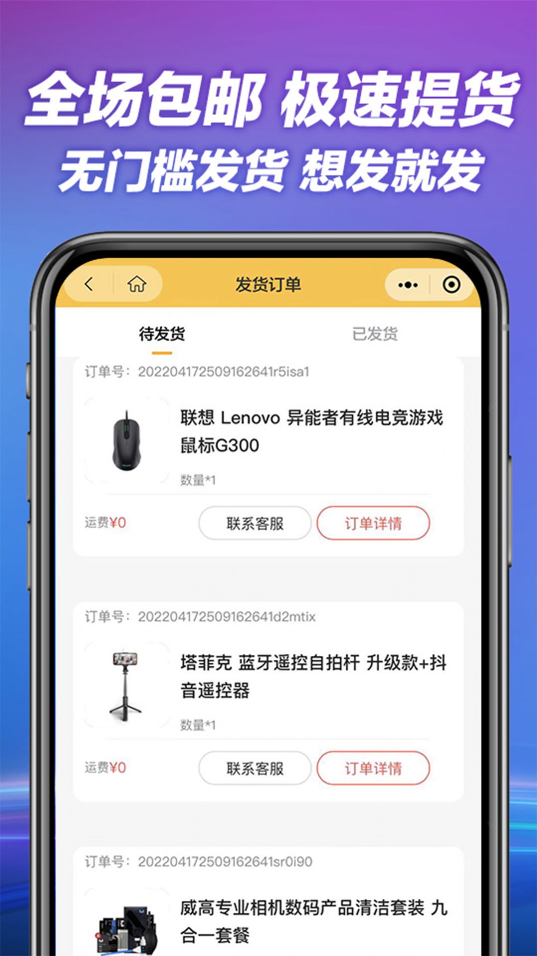 打开大盒购物app官方下载 v1.0.2