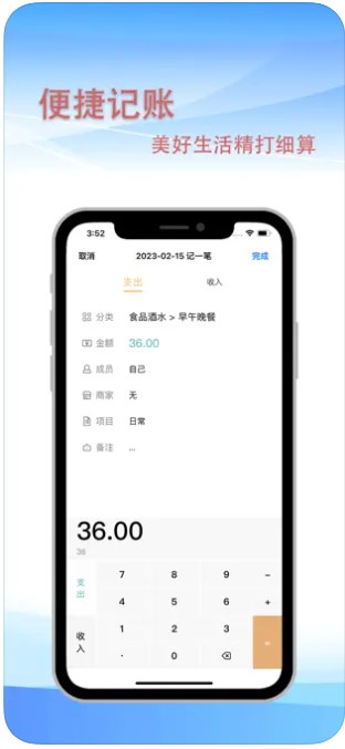 向生活-专属贴身小秘书app官方下载安卓手机版 v1.0