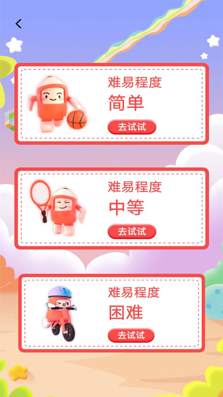 减压树洞app官方下载 v1.0