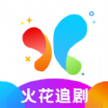 火花追剧2024最新版下载官方app v1.1