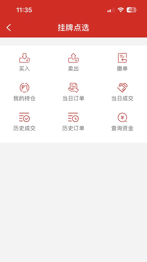 青岛文商官方平台下载 v1.0.0