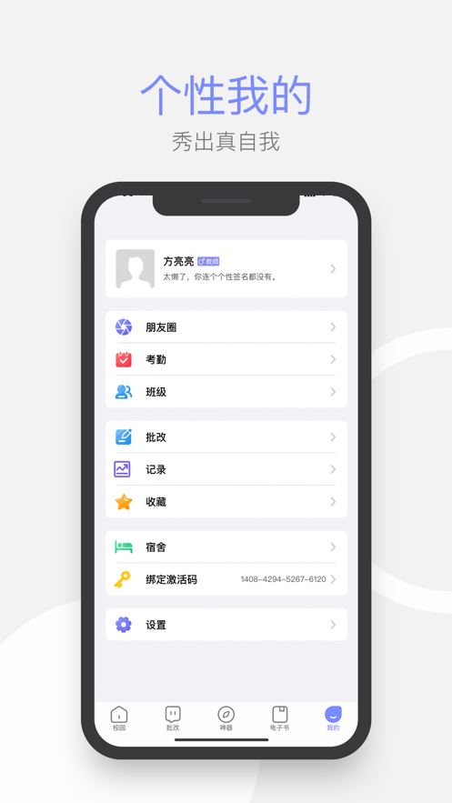 智慧元艺术app软件下载 v1.0.0