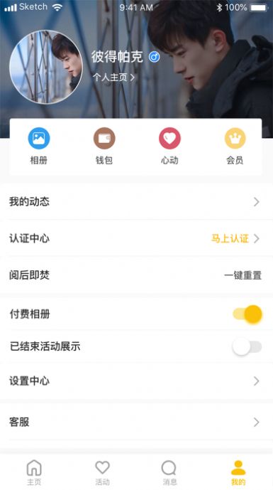 即乐—jio下的人生app下载安卓手机版 v1.0.0