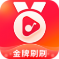 金牌刷刷app手机版下载 v1.4.1