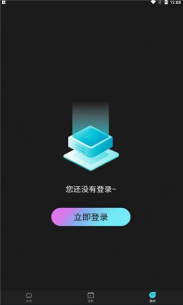 大也数字藏品app官方下载 v1.0