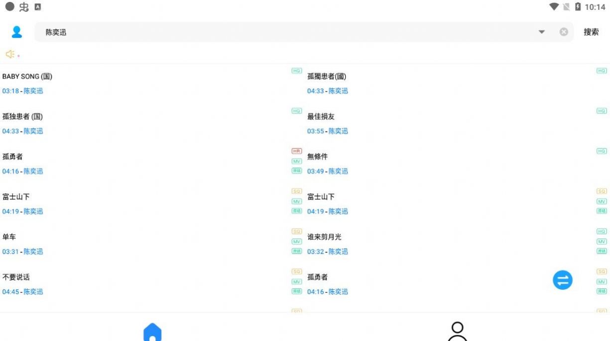 惊鸿音乐世界app手机版下载 v4.0.9.1