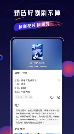 乔治影视应用app官方下载可以投屏（乔治影院） v3.5.0