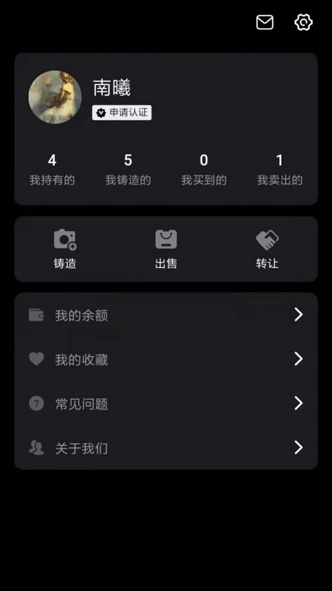 恒境nft平台官方app下载最新版 v1.0.0