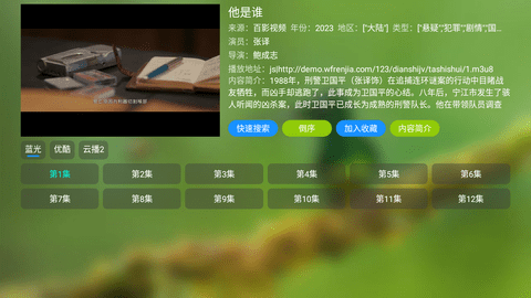 小凯TV影视app官方 v1.1