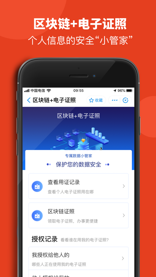 江西初中学考网上缴费操作说明app官方版下载 v5.0.4