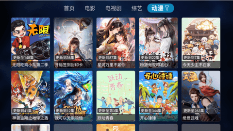 少泽影客tv苹果版app下载 v2.4.230322