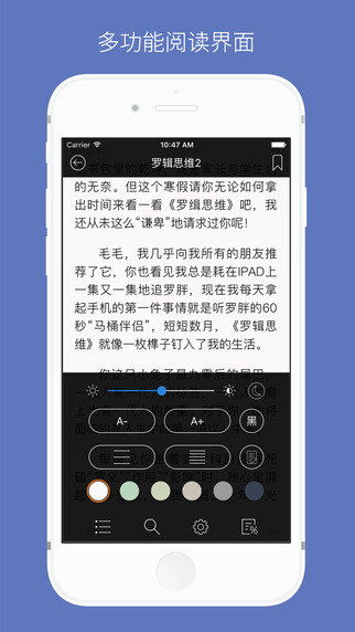 石头阅读app下载安卓最新版 v9.6